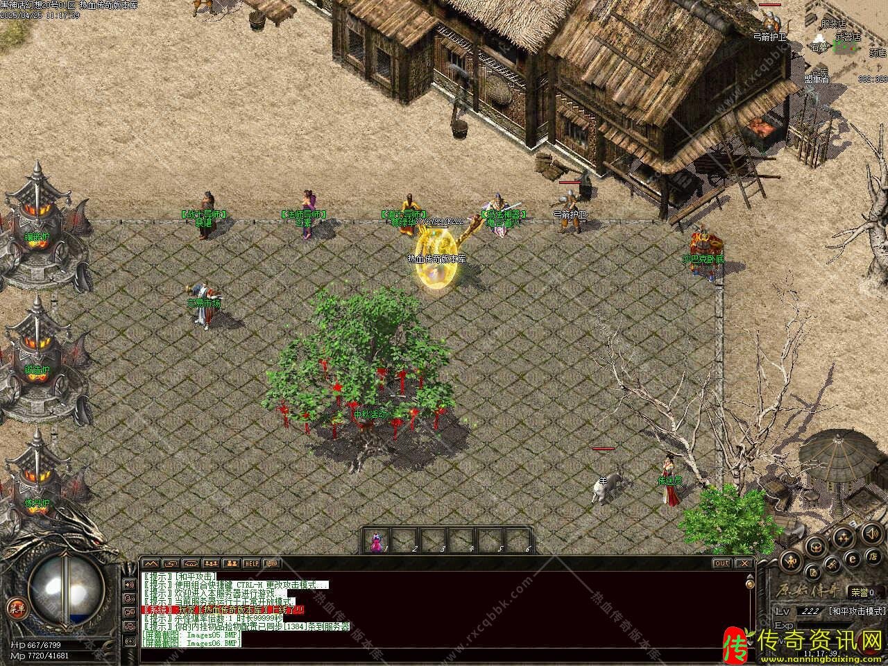 黑神话幻想专属神器单职业传奇传奇私服网站版本