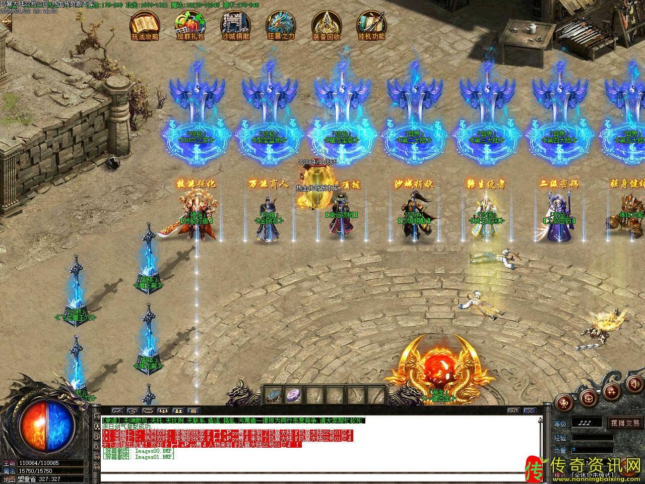 暴风大陆V3.0单职业传奇sf发布网免费服务端带传奇sf发布网假人功能