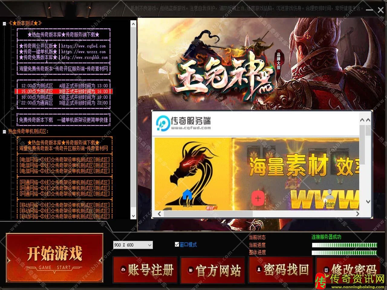 玉兔神器单职业热血传奇sf发布网G传奇sf发布网M部落基地