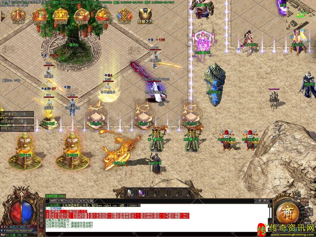 玉兔神器单职业热血传奇sf发布网G传奇sf发布网M部落基地