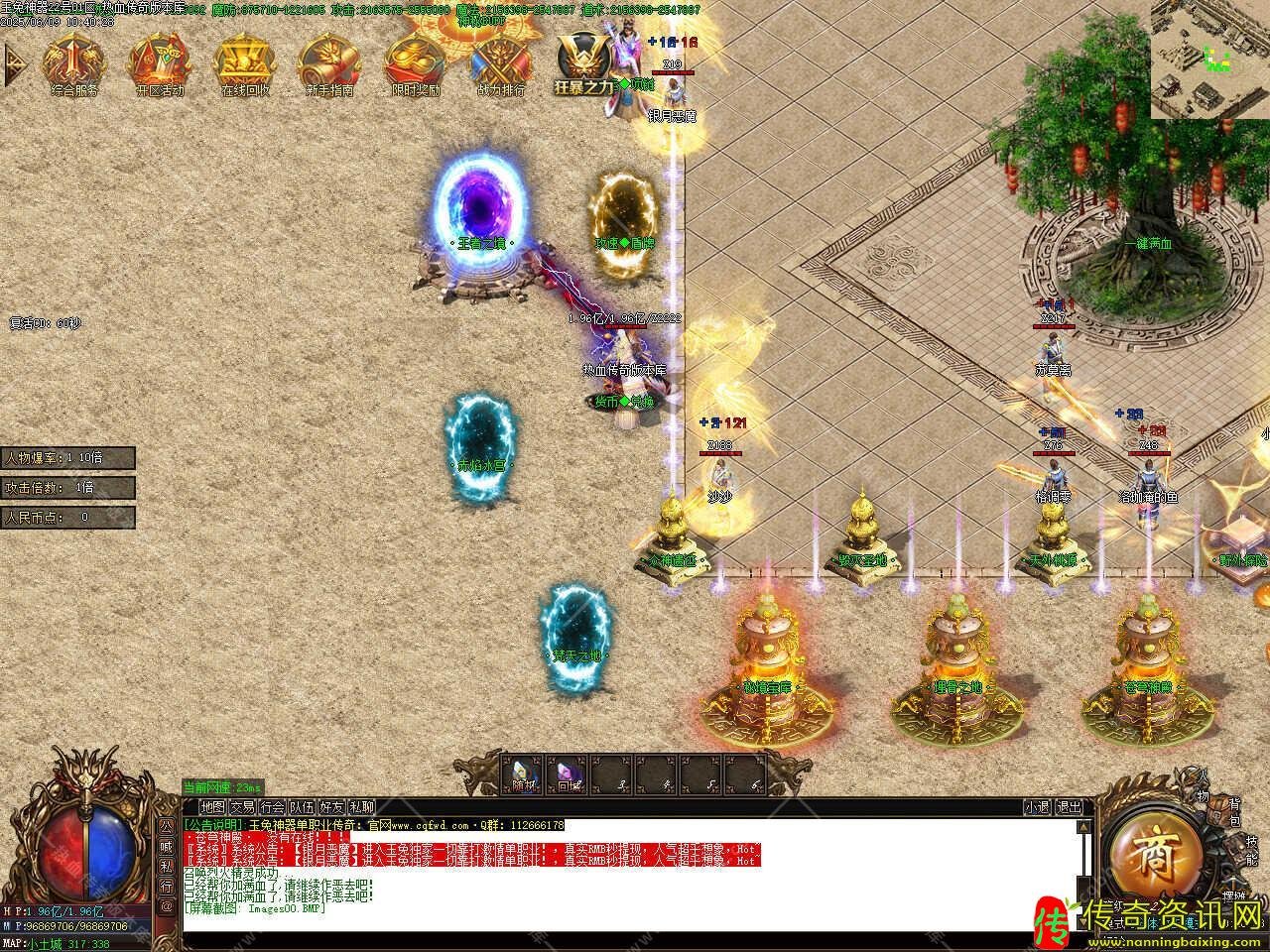 玉兔神器单职业热血传奇sf发布网G传奇sf发布网M部落基地