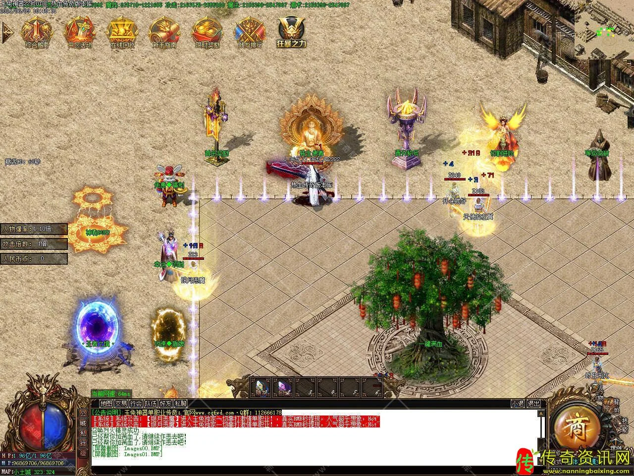 玉兔神器单职业热血传奇sf发布网G传奇sf发布网M部落基地