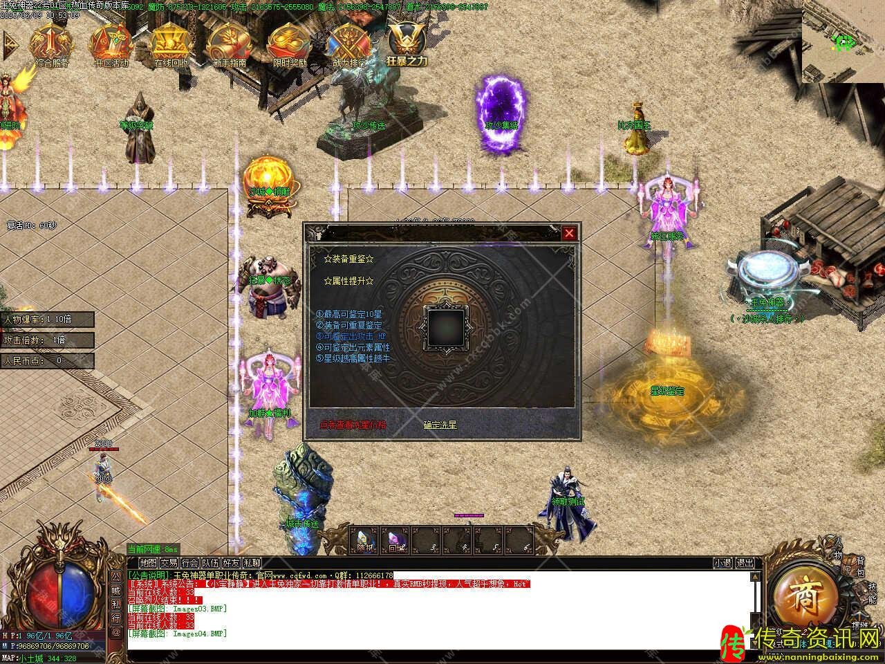 玉兔神器单职业热血传奇sf发布网G传奇sf发布网M部落基地