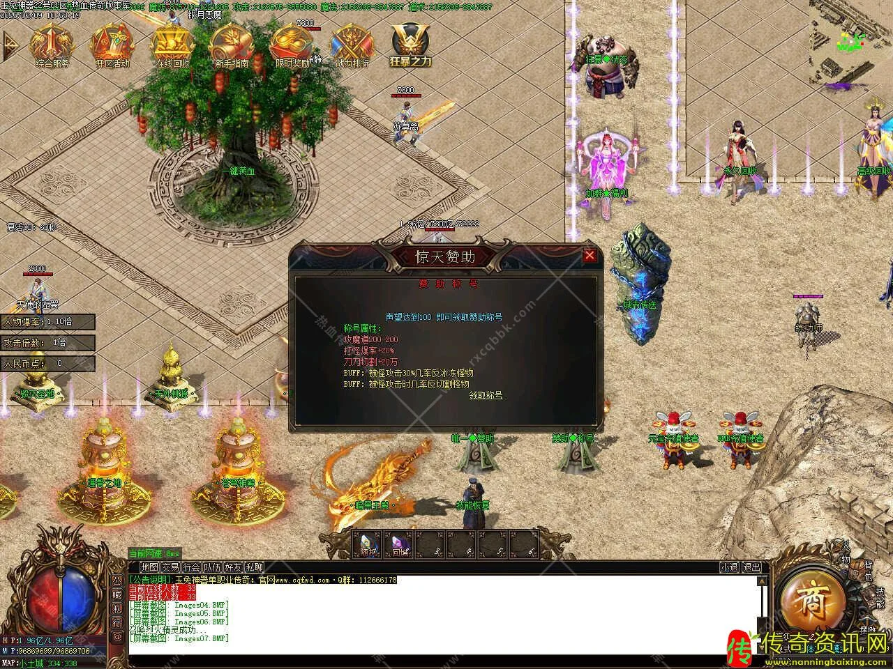 玉兔神器单职业热血传奇sf发布网G传奇sf发布网M部落基地