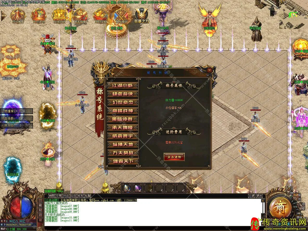 玉兔神器单职业热血传奇sf发布网G传奇sf发布网M部落基地