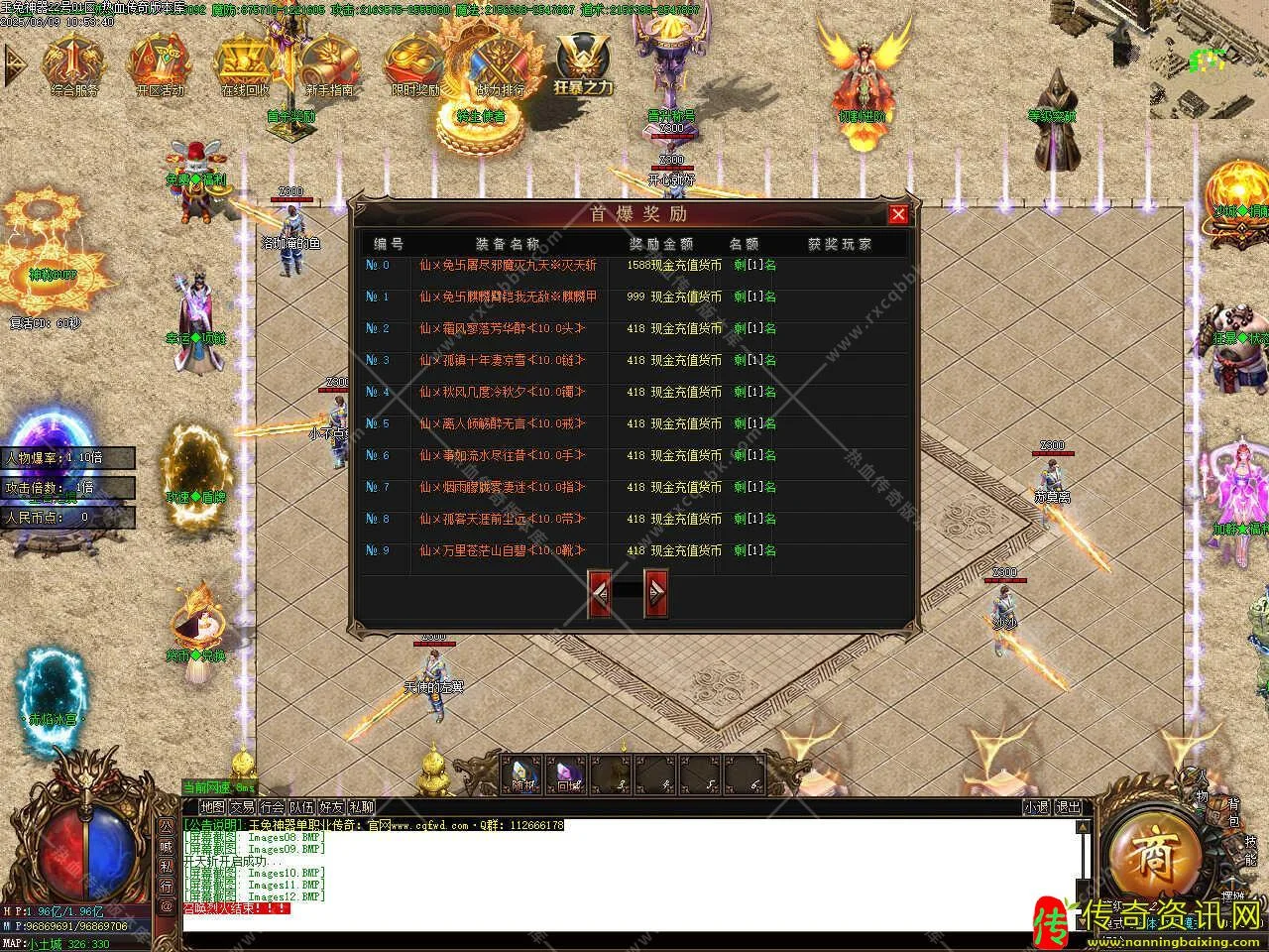 玉兔神器单职业热血传奇sf发布网G传奇sf发布网M部落基地