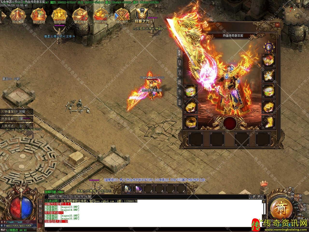 玉兔神器单职业热血传奇sf发布网G传奇sf发布网M部落基地