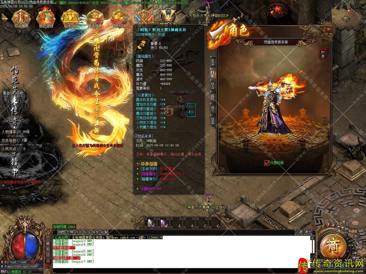 玉兔神器单职业热血传奇sf发布网G传奇sf发布网M部落基地