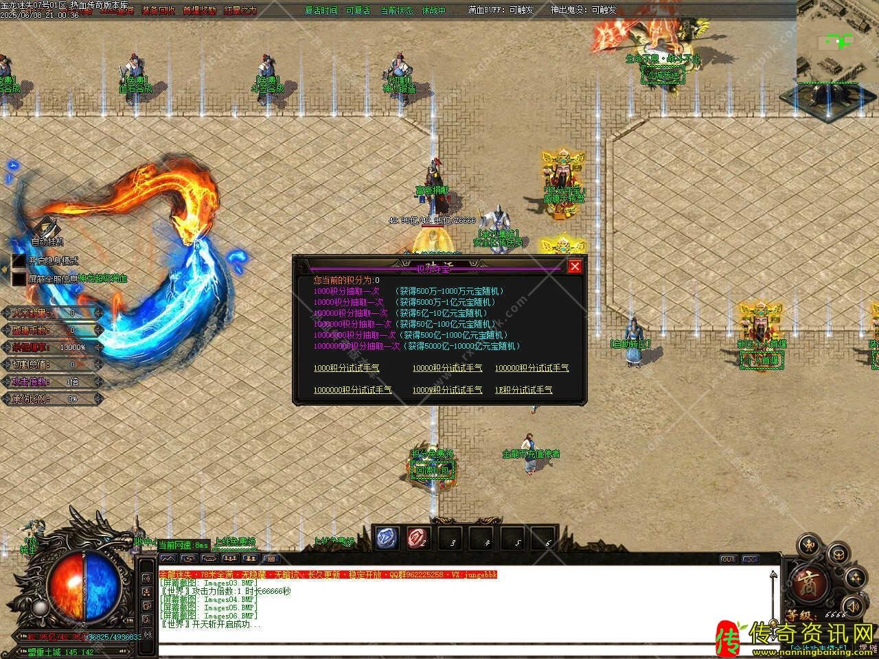 金传奇sf发布网龙迷失单职业传奇sf发布网带假人单机登录器