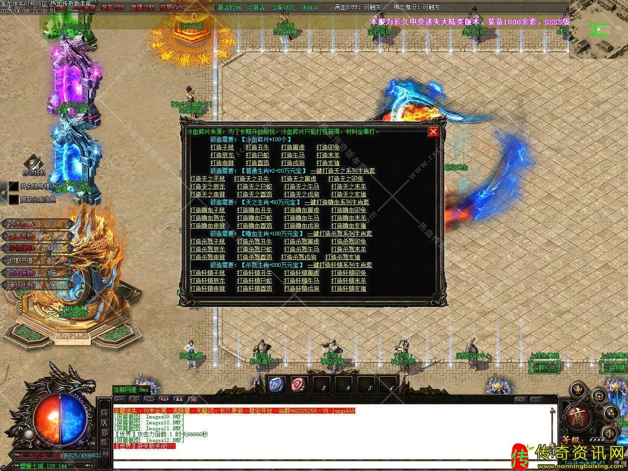 金传奇sf发布网龙迷失单职业传奇sf发布网带假人单机登录器