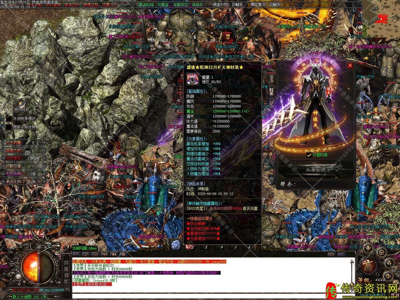 金传奇sf发布网龙迷失单职业传奇sf发布网带假人单机登录器