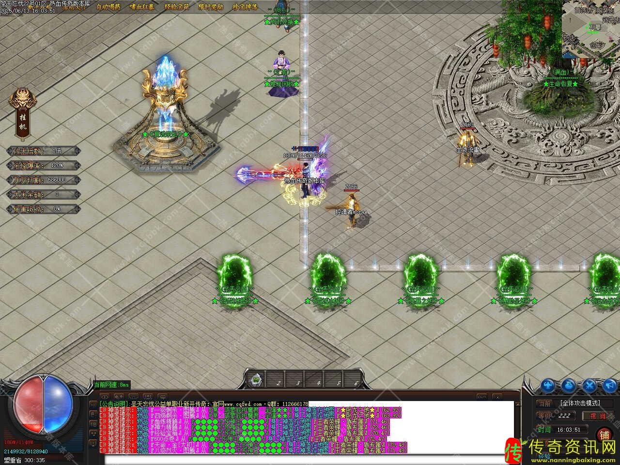 圣天忘忧单职业传奇sf发布网单机论传奇sf发布网坛