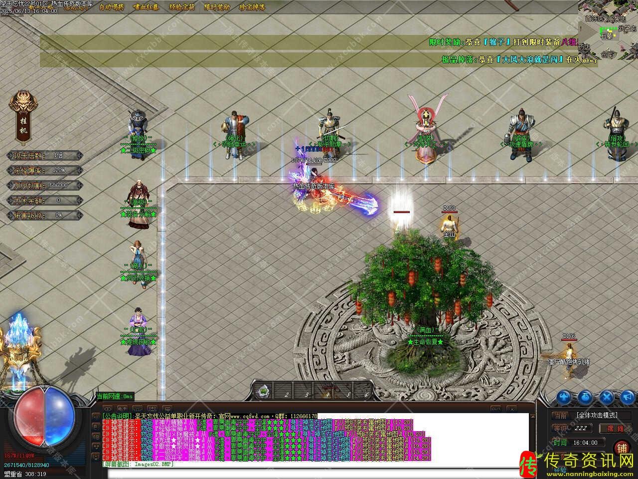 圣天忘忧单职业传奇sf发布网单机论传奇sf发布网坛