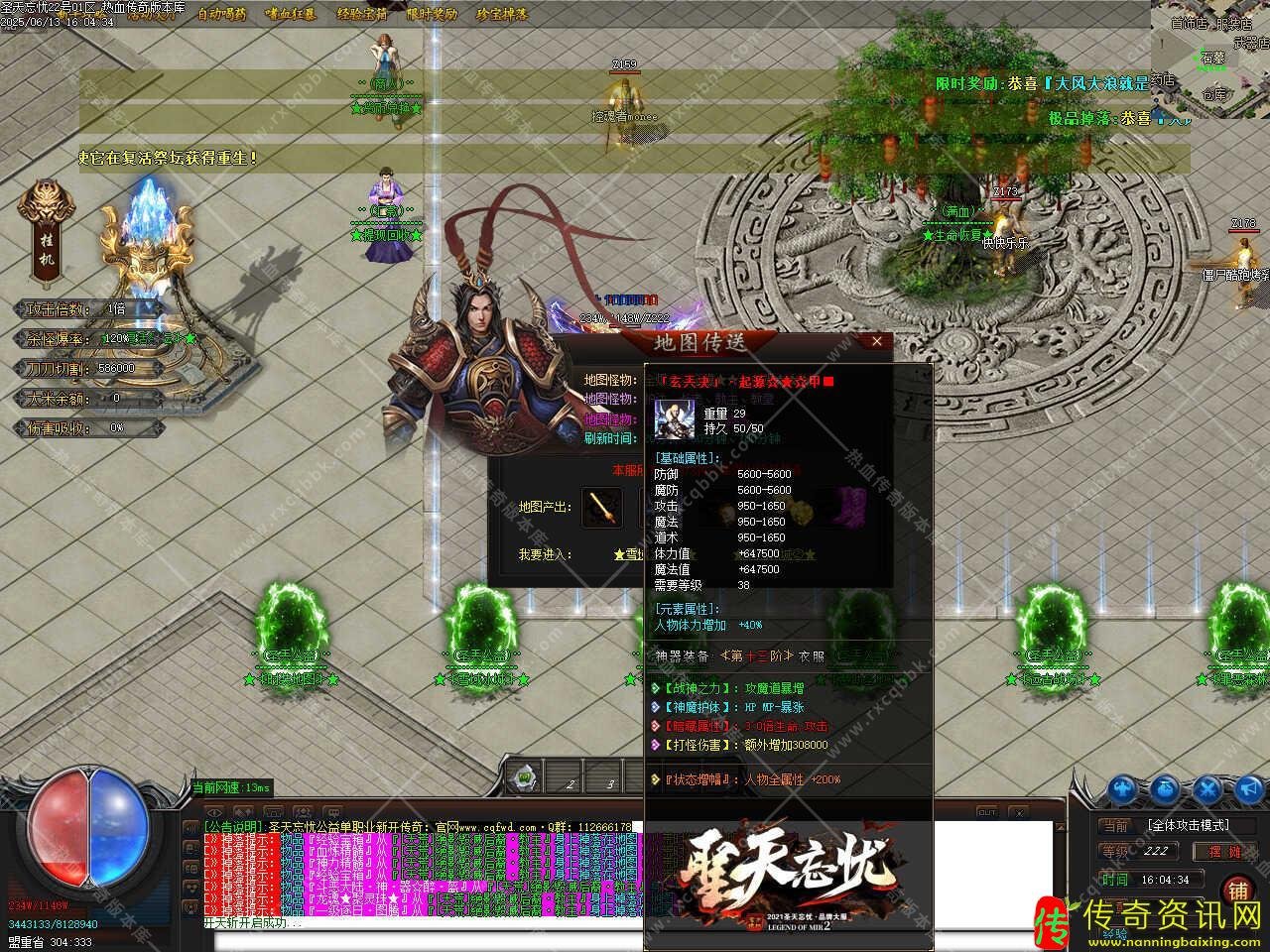 圣天忘忧单职业传奇sf发布网单机论传奇sf发布网坛