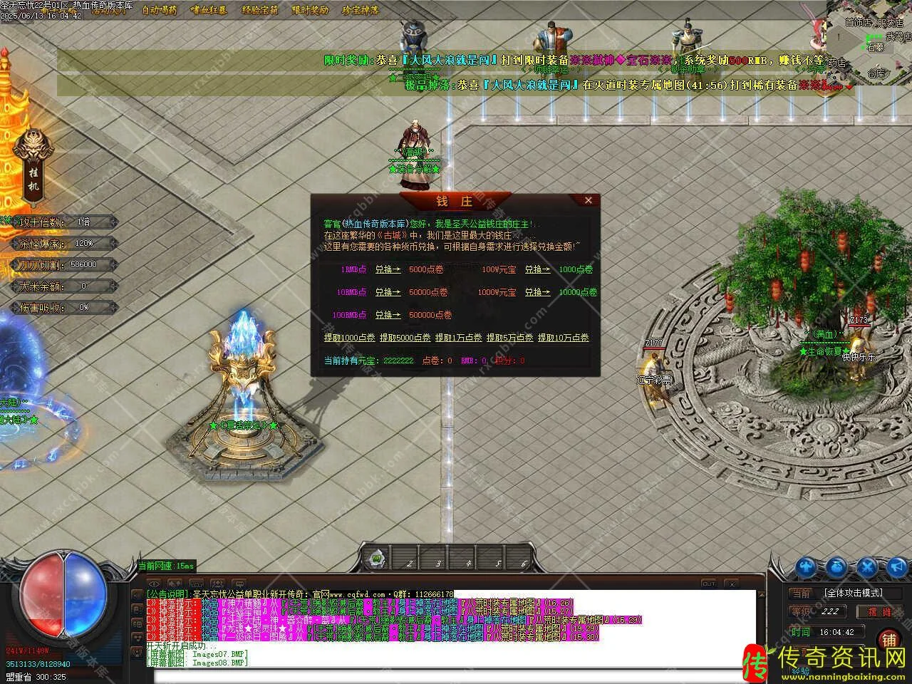 圣天忘忧单职业传奇sf发布网单机论传奇sf发布网坛