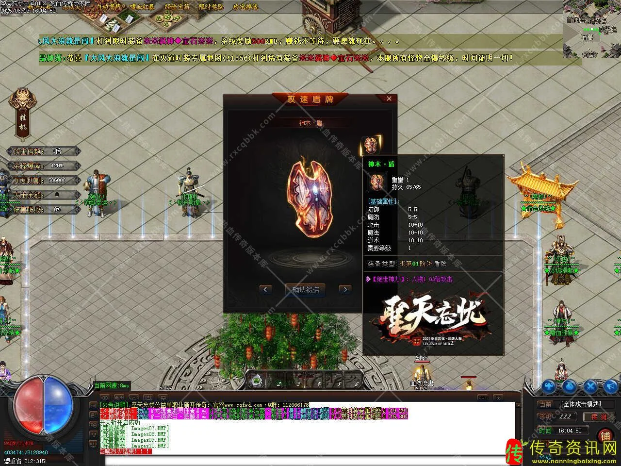 圣天忘忧单职业传奇sf发布网单机论传奇sf发布网坛