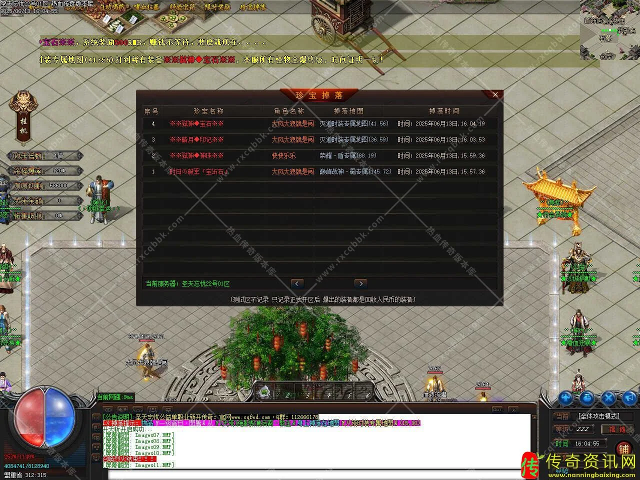 圣天忘忧单职业传奇sf发布网单机论传奇sf发布网坛