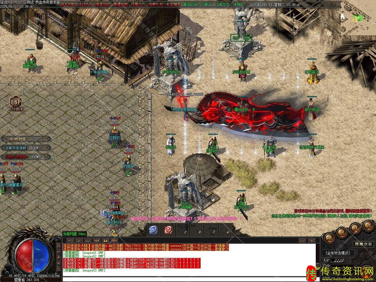 征途迷失大陆传奇服务端带假人GM版本库传奇sf发布网