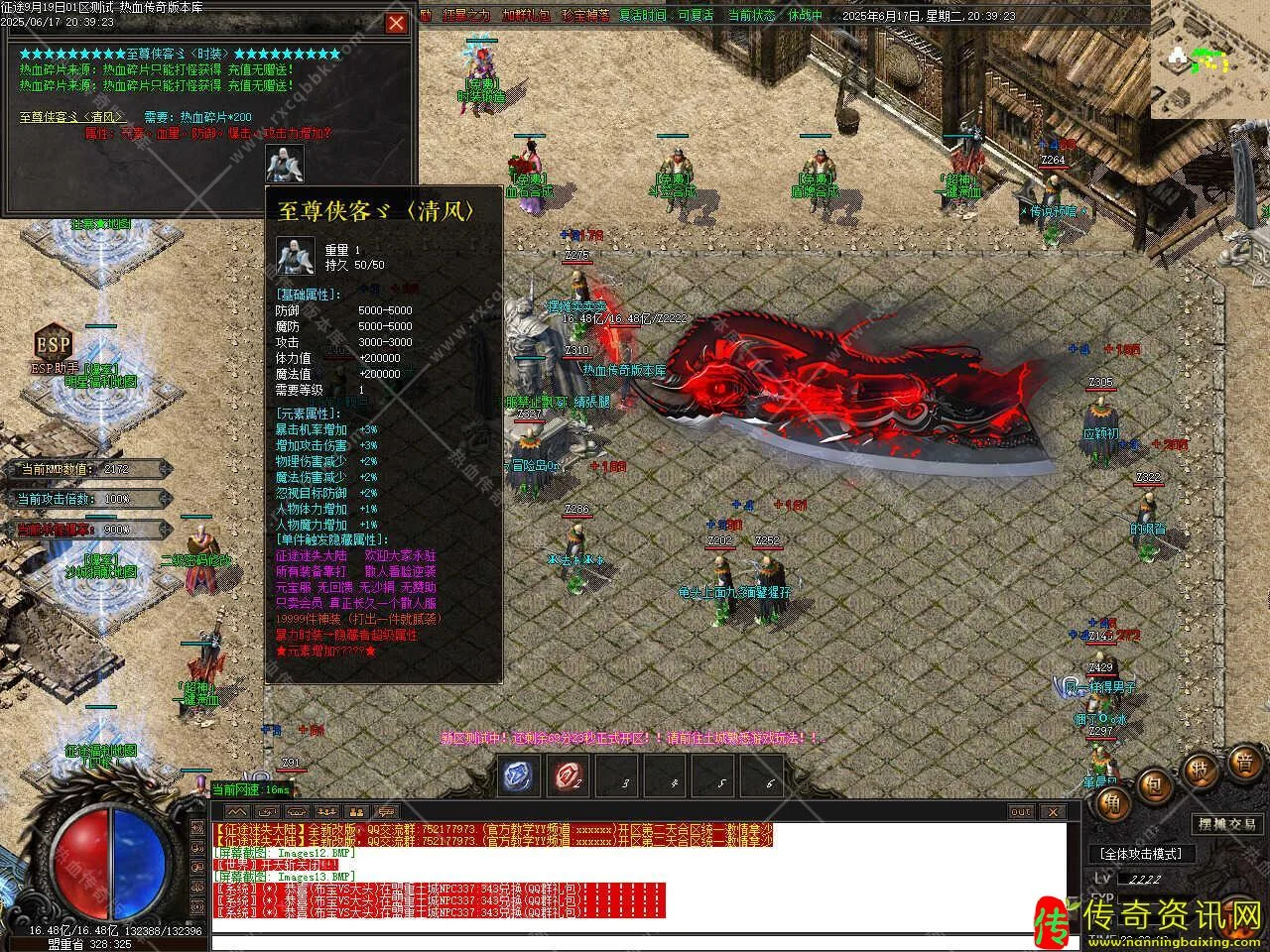 征途迷失大陆传奇服务端带假人GM版本库传奇sf发布网