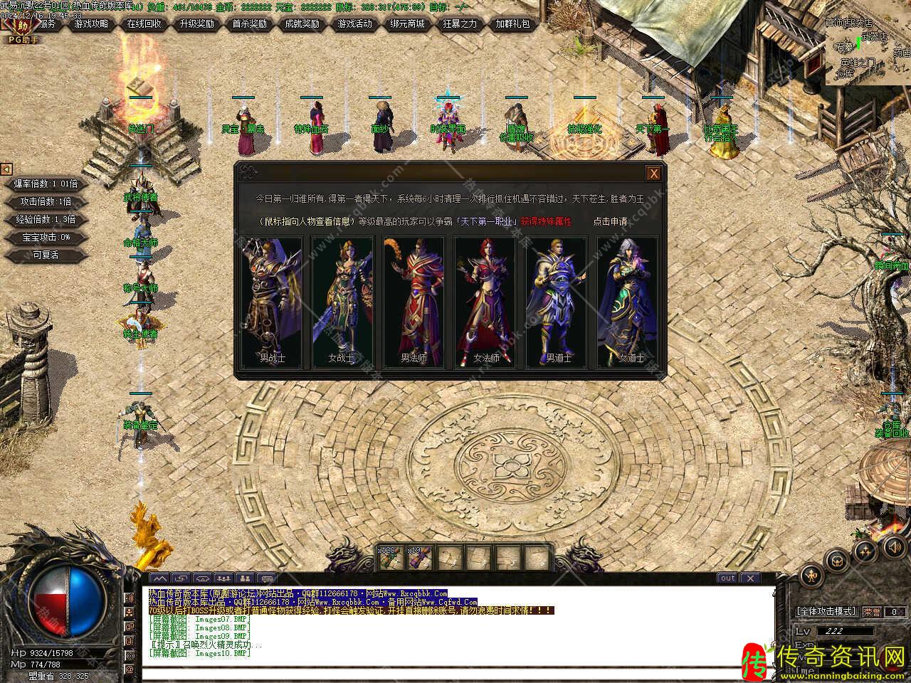 武易沉默2003三职业传奇私服网站带单机登录器免费服务端[GOM传奇私服网站引擎]