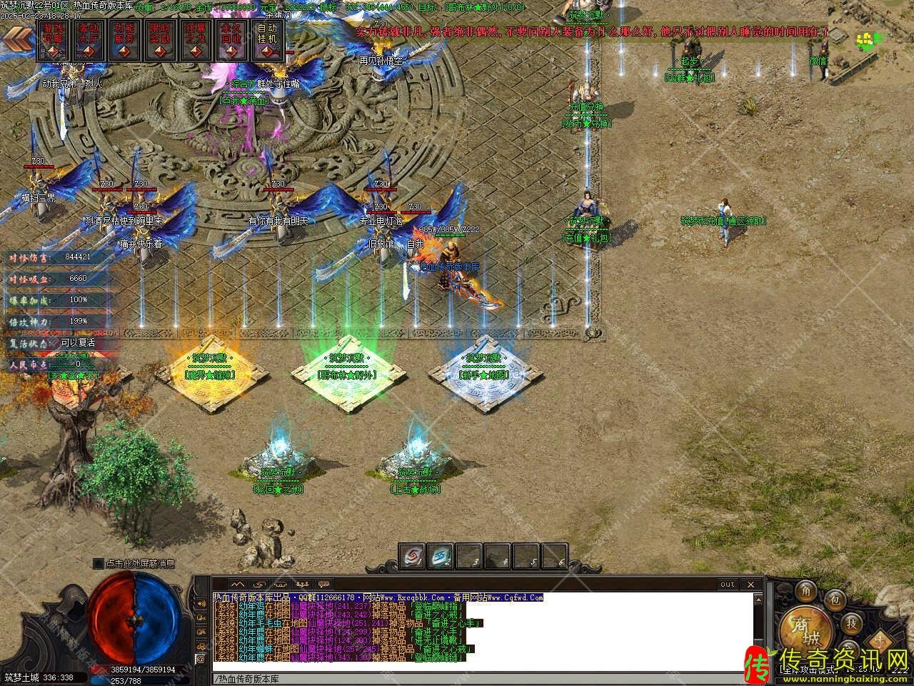 筑梦沉默复古单职业热血传奇私服版本带假人热血传奇私服开区服务端