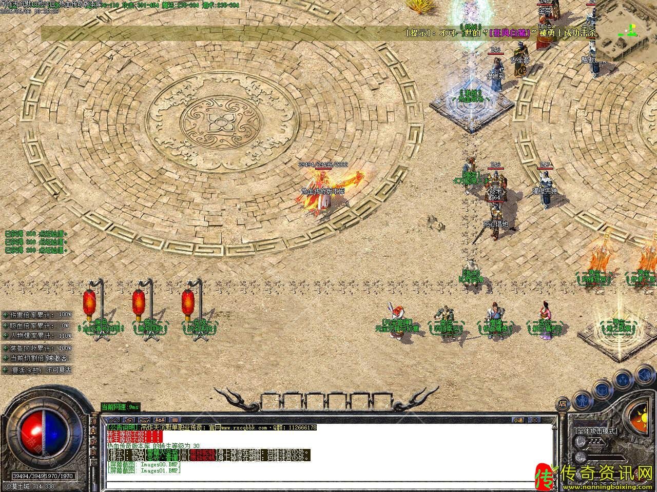 吊炸天沉默单职业传奇传奇私服网站版本带假人服务端