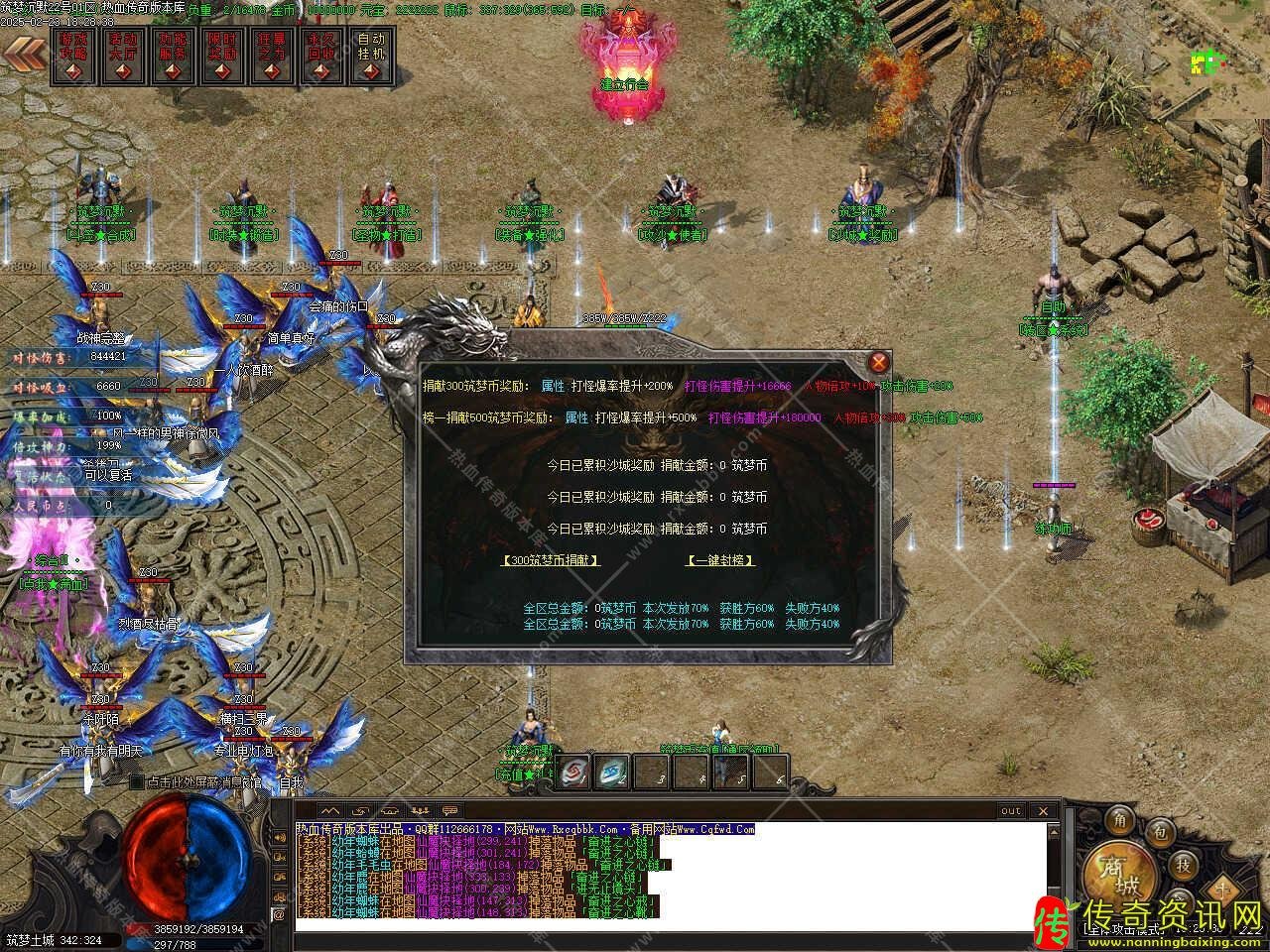 筑梦沉默复古单职业热血传奇私服版本带假人热血传奇私服开区服务端