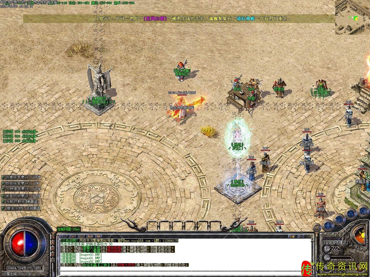 吊炸天沉默单职业传奇传奇私服网站版本带假人服务端