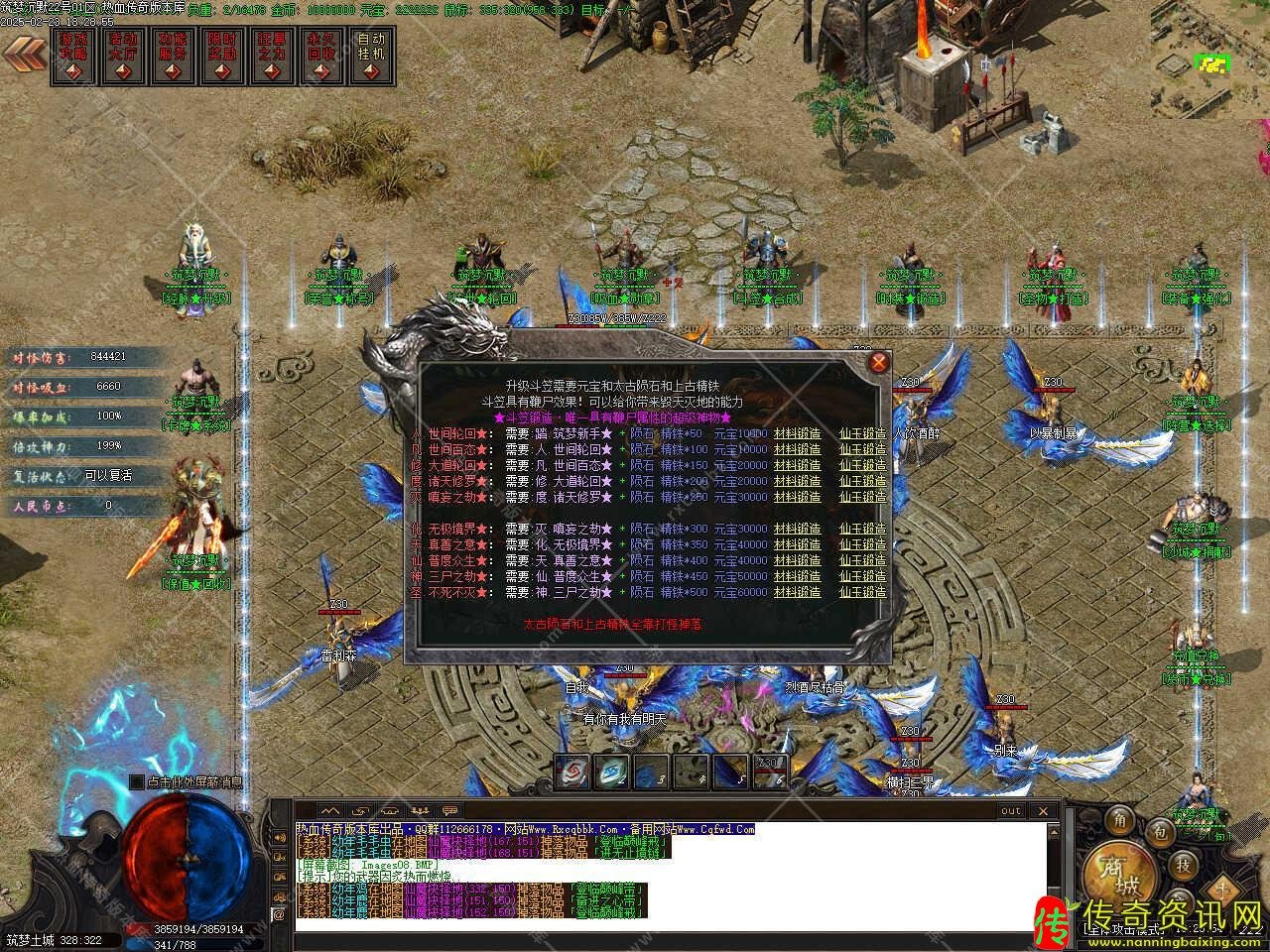 筑梦沉默复古单职业热血传奇私服版本带假人热血传奇私服开区服务端