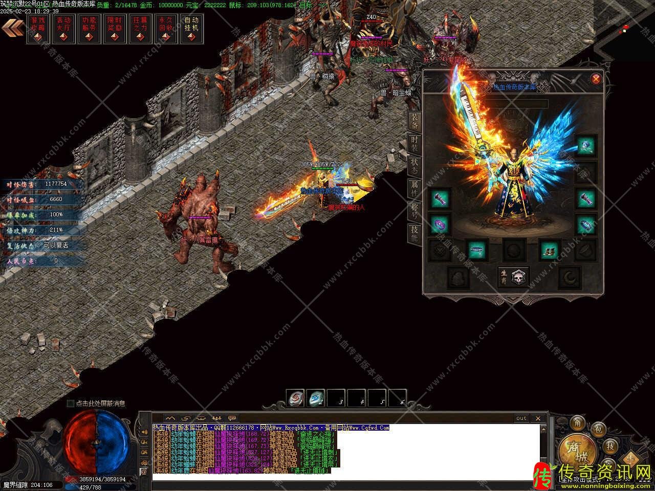 筑梦沉默复古单职业热血传奇私服版本带假人热血传奇私服开区服务端