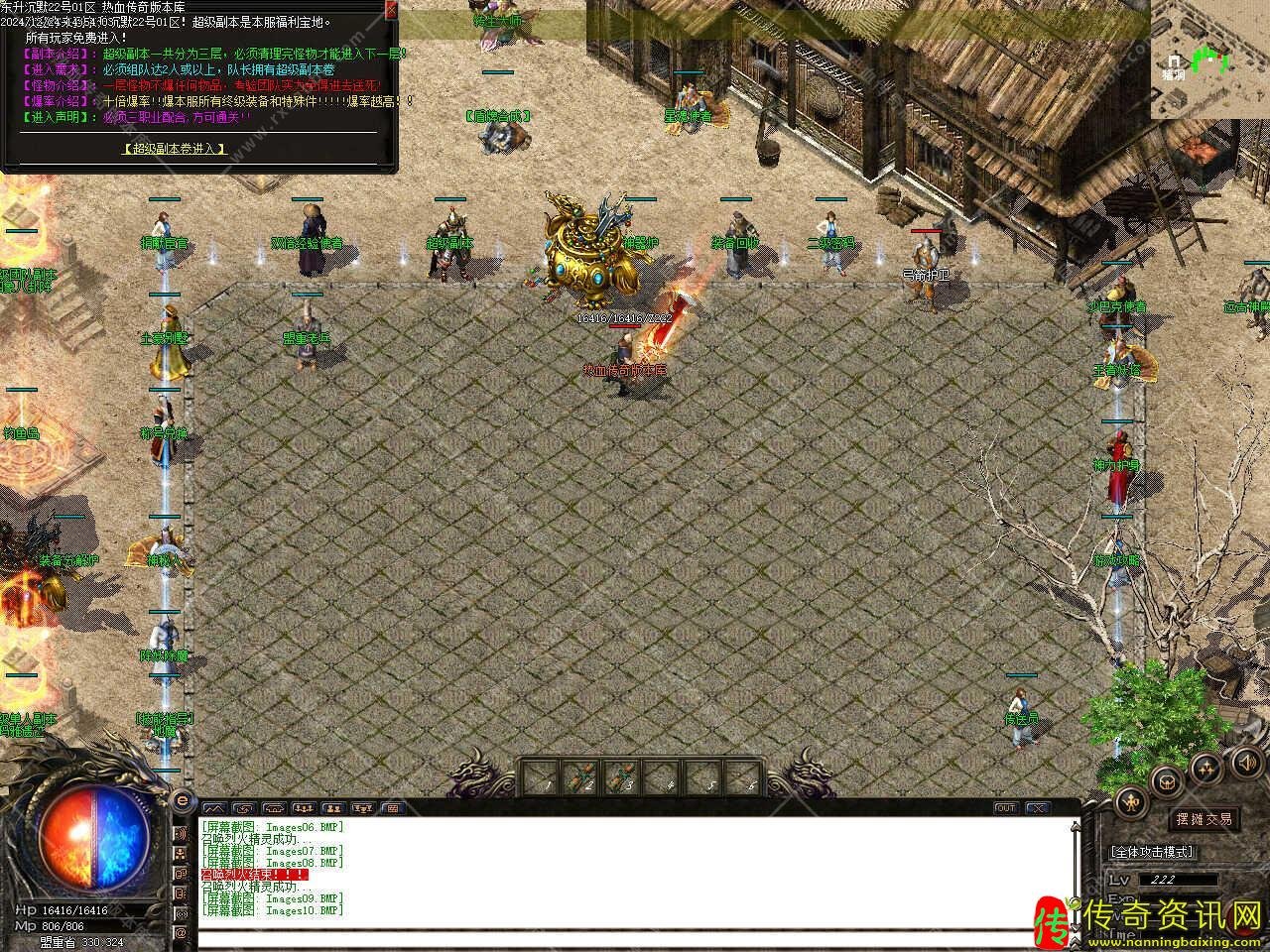 东升沉默战记录三职业传奇版传奇私服网站本免费单机服务端