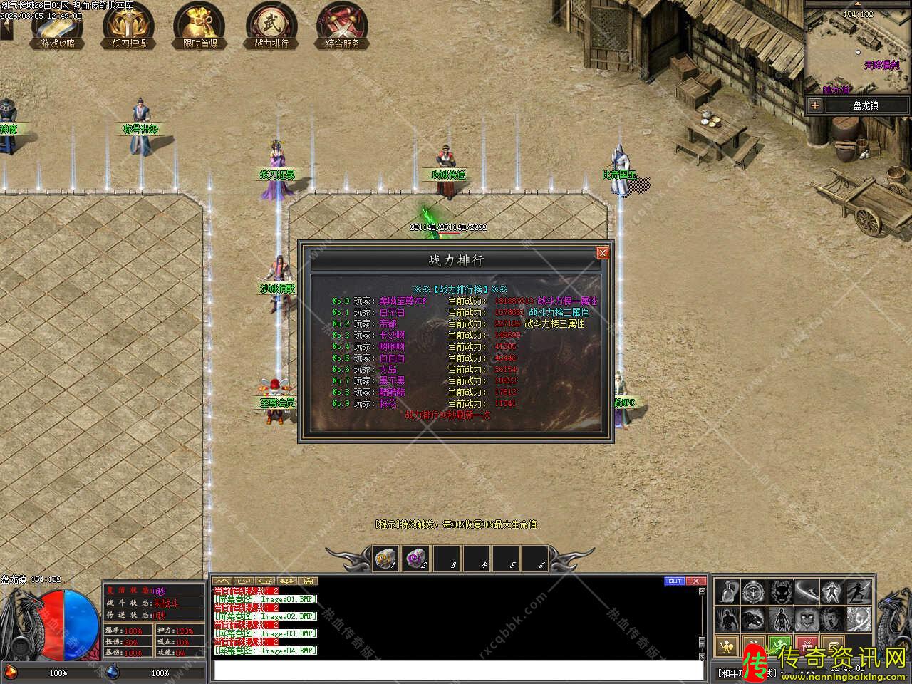 剑气长城3单职业热血传奇私服热血传奇私服版本带单机登录器服务端