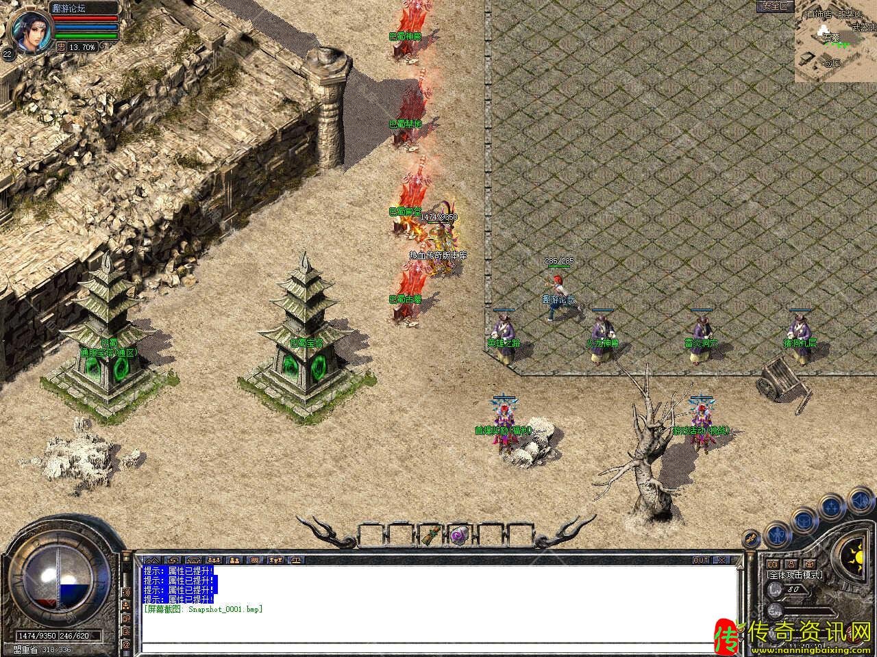 1传奇私服网站.80巴蜀星王合击传奇私服网站带单机登录器-新BLUE引擎