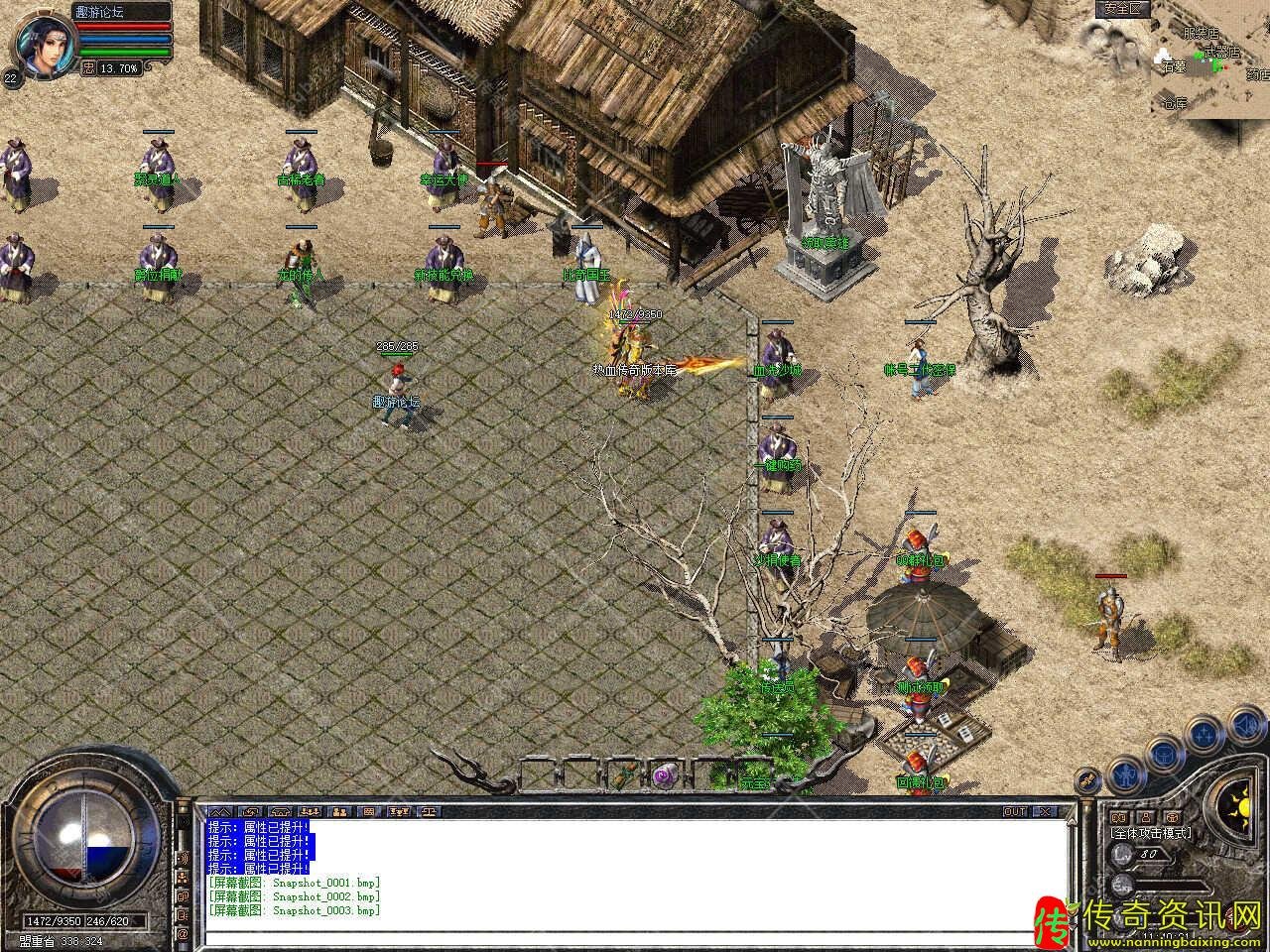 1传奇私服网站.80巴蜀星王合击传奇私服网站带单机登录器-新BLUE引擎