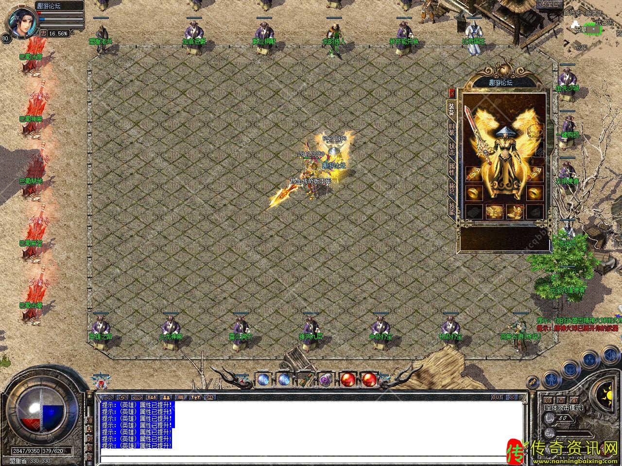 1传奇私服网站.80巴蜀星王合击传奇私服网站带单机登录器-新BLUE引擎