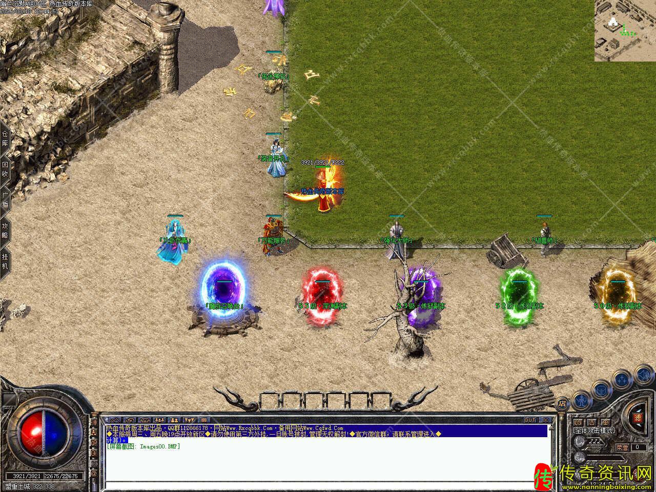 幽兰沉默三职业热血传奇私服版本复古免费服务热血传奇私服端带单机登录器