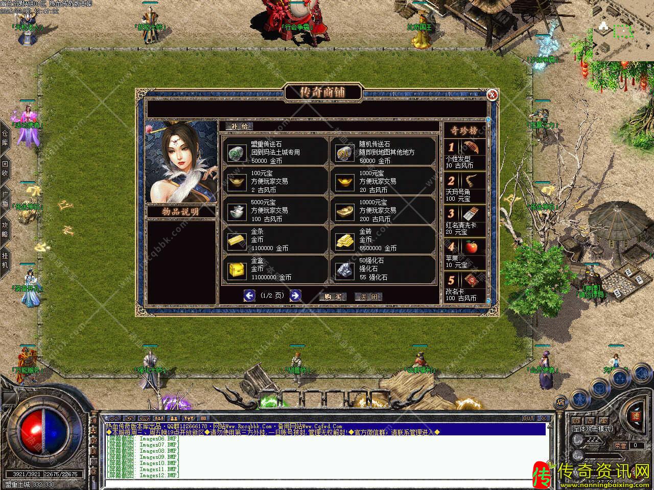 幽兰沉默三职业热血传奇私服版本复古免费服务热血传奇私服端带单机登录器