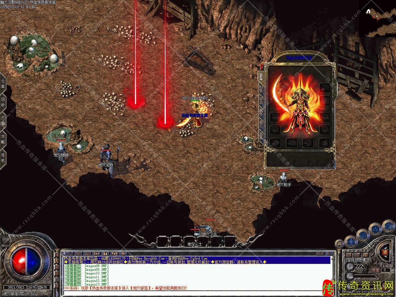 幽兰沉默三职业热血传奇私服版本复古免费服务热血传奇私服端带单机登录器