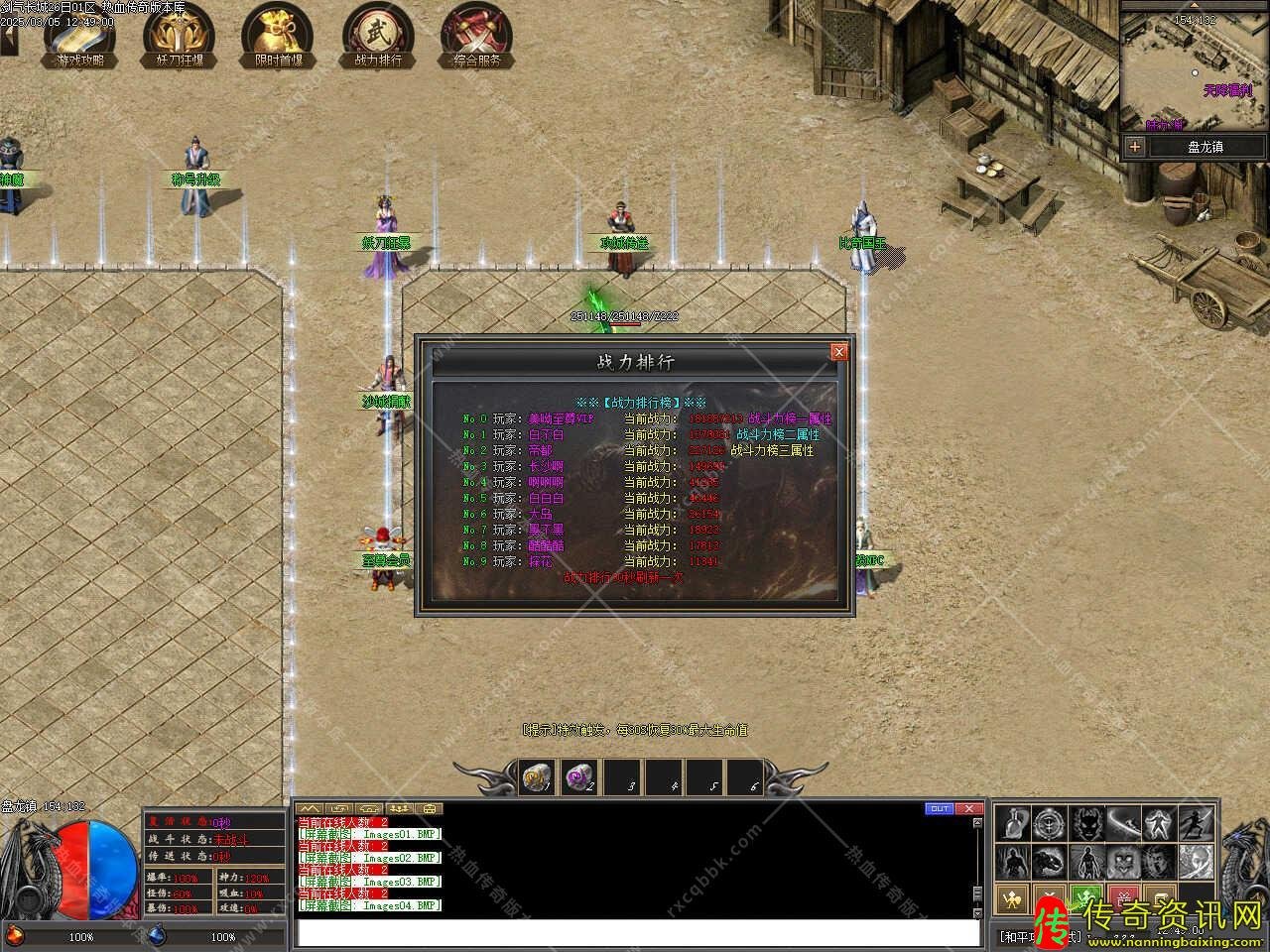 剑气长城传奇sf发布网3单职业传奇sf发布网带单机登录器服务端