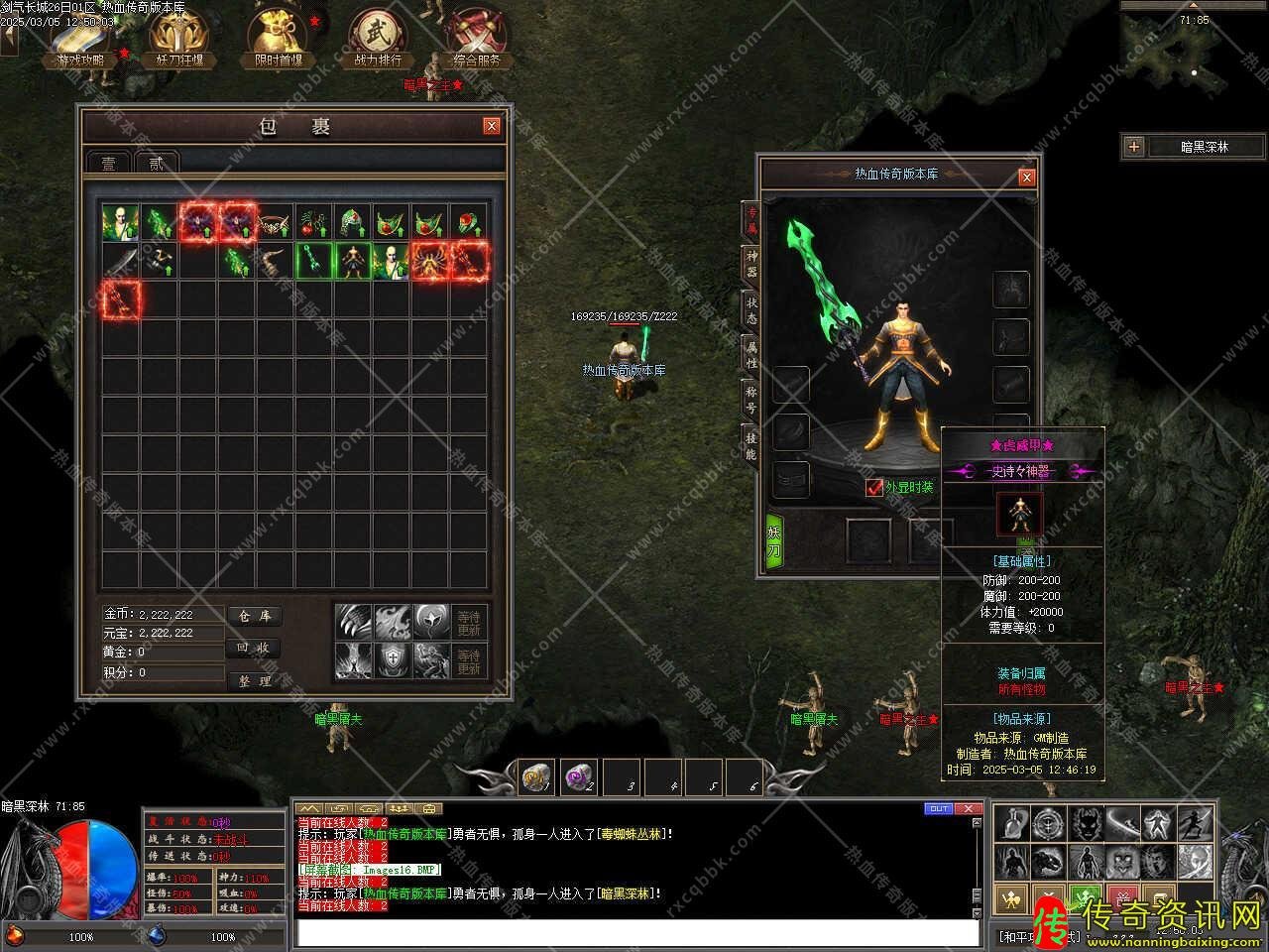 剑气长城传奇sf发布网3单职业传奇sf发布网带单机登录器服务端