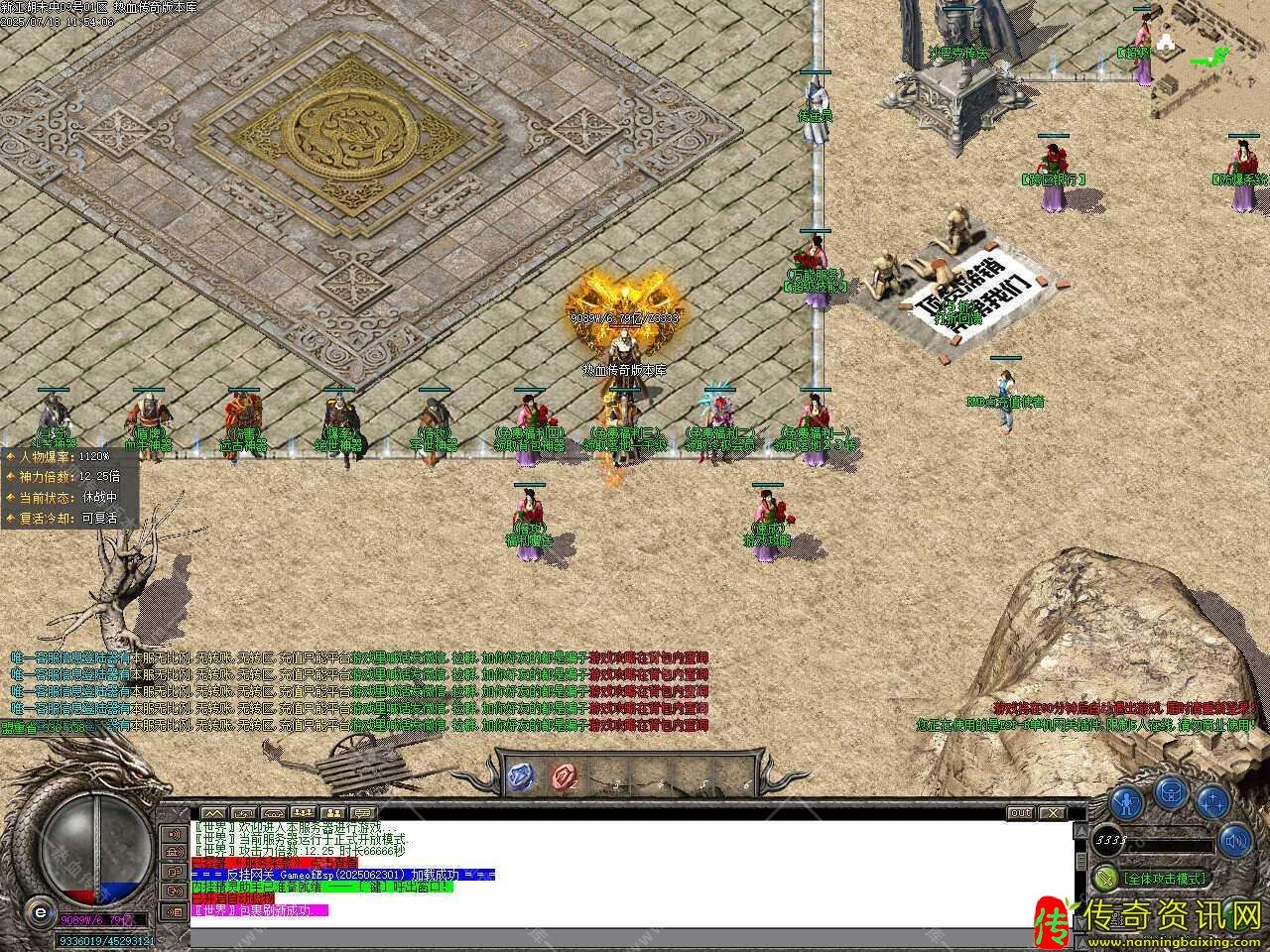 新江湖未央迷失十三大陆单职传奇私服网站业传奇私服网站