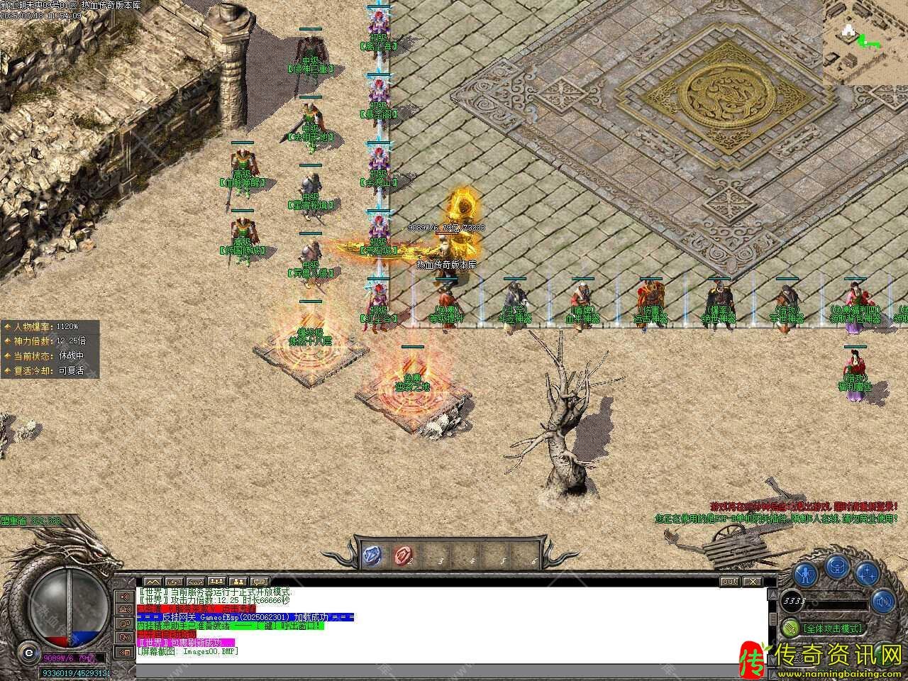 新江湖未央迷失十三大陆单职传奇私服网站业传奇私服网站