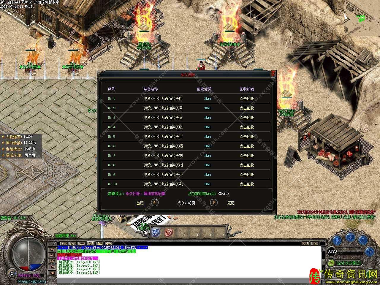 新江湖未央迷失十三大陆单职传奇私服网站业传奇私服网站