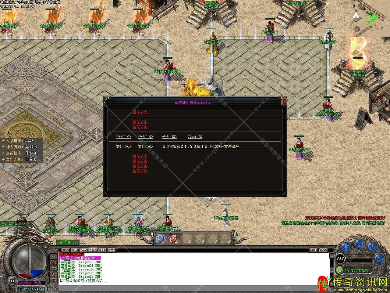 新江湖未央迷失十三大陆单职传奇私服网站业传奇私服网站