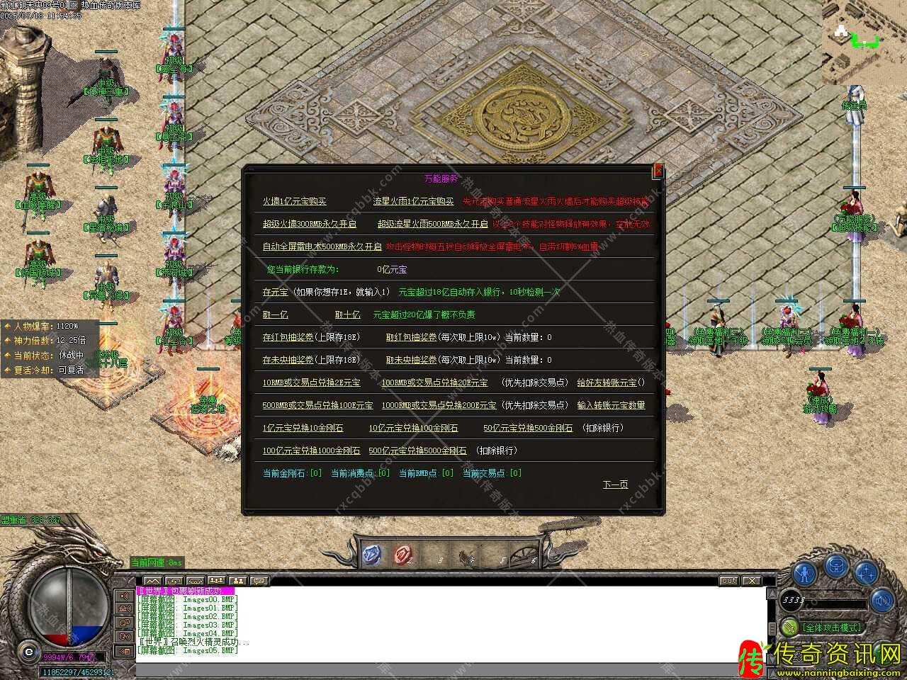 新江湖未央迷失十三大陆单职传奇私服网站业传奇私服网站