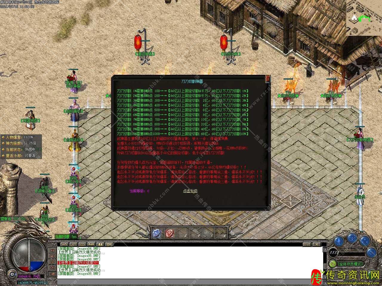 新江湖未央迷失十三大陆单职传奇私服网站业传奇私服网站