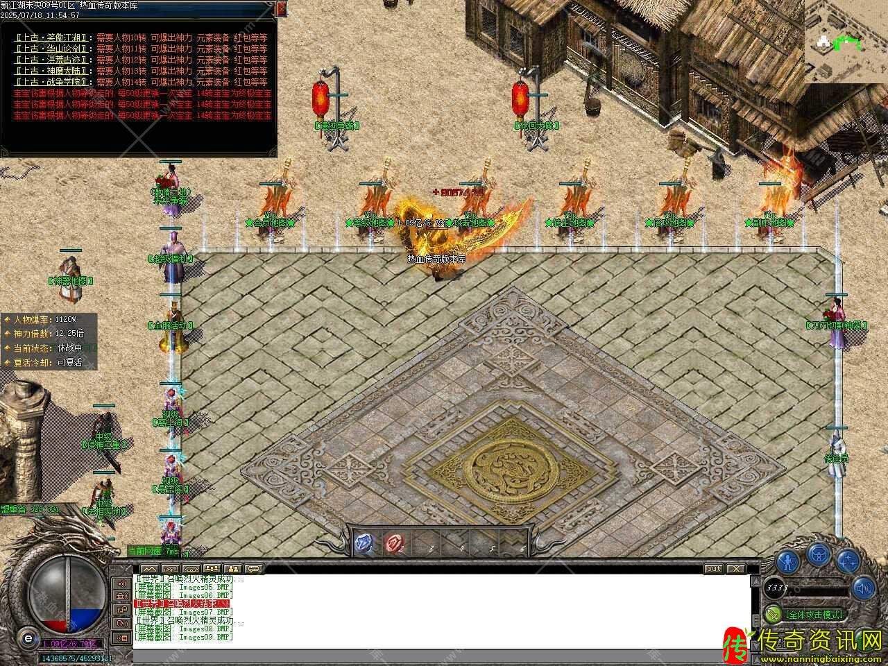 新江湖未央迷失十三大陆单职传奇私服网站业传奇私服网站