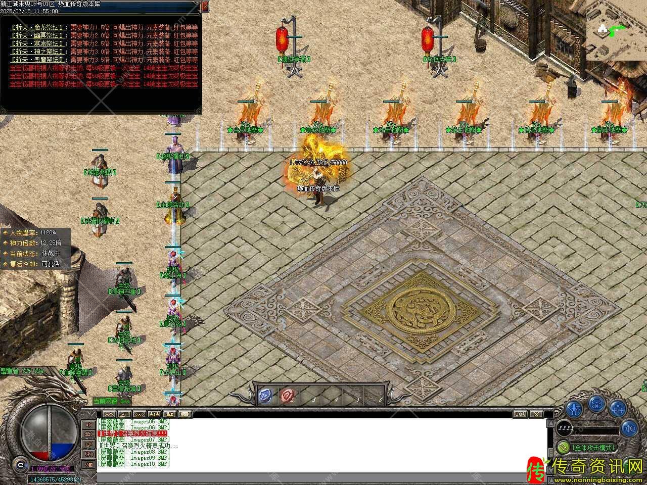 新江湖未央迷失十三大陆单职传奇私服网站业传奇私服网站