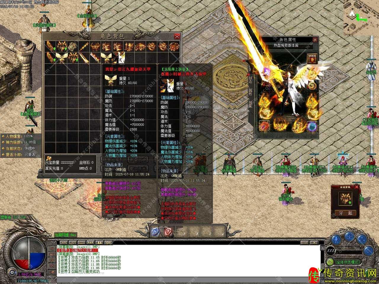 新江湖未央迷失十三大陆单职传奇私服网站业传奇私服网站