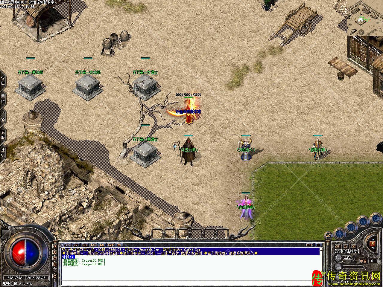 幽兰沉默三职业传奇sf发布网复传奇sf发布网古免费服务端带单机登录器